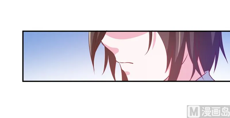 第74话 请让她幸福 第7页