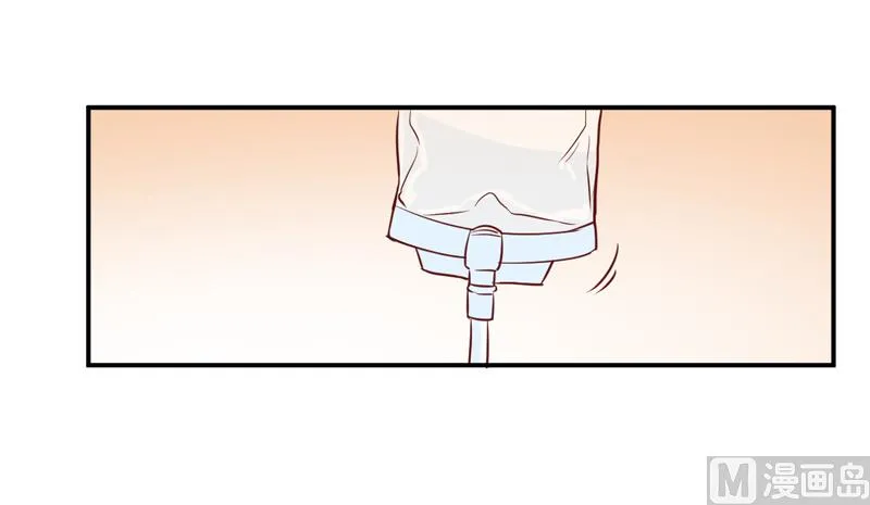 第74话 请让她幸福 第9页