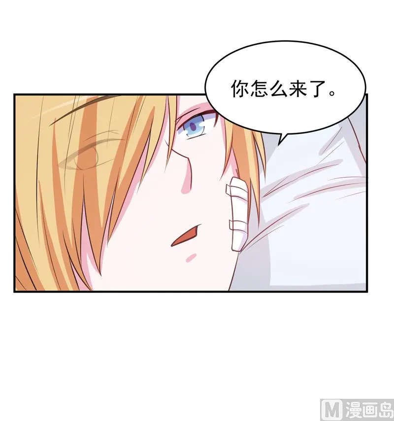 第74话 请让她幸福 第13页