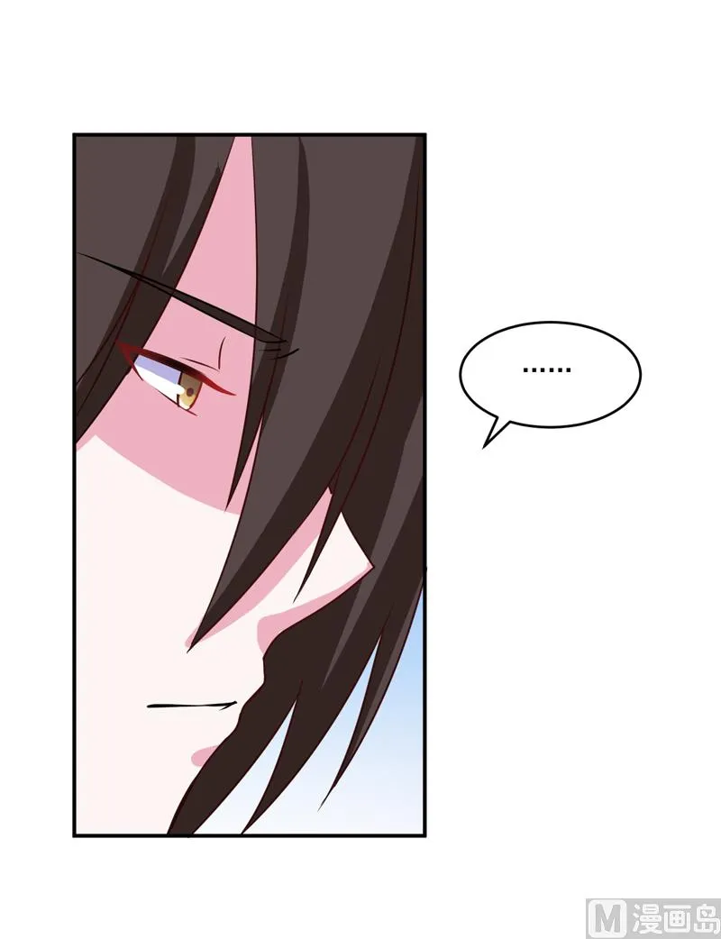 第74话 请让她幸福 第24页