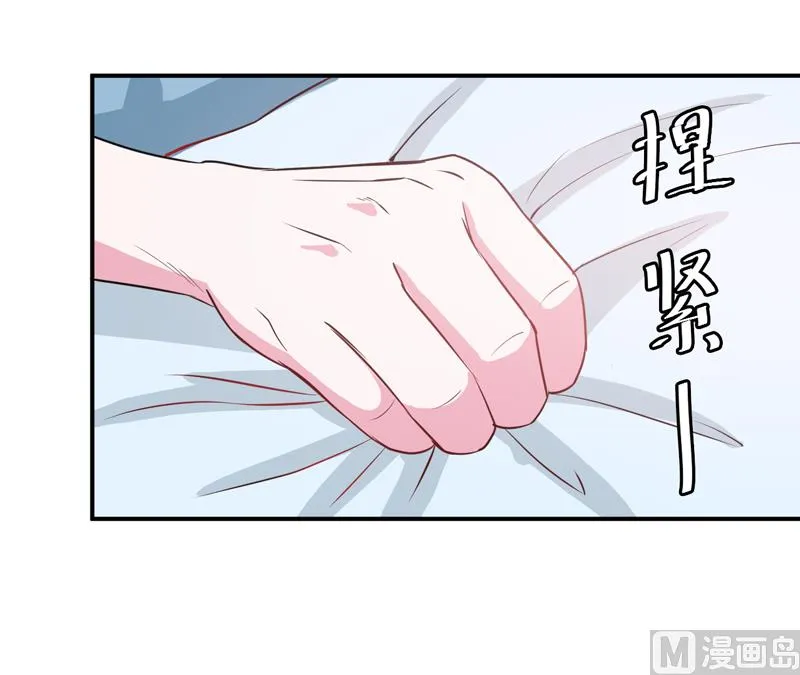 第74话 请让她幸福 第27页