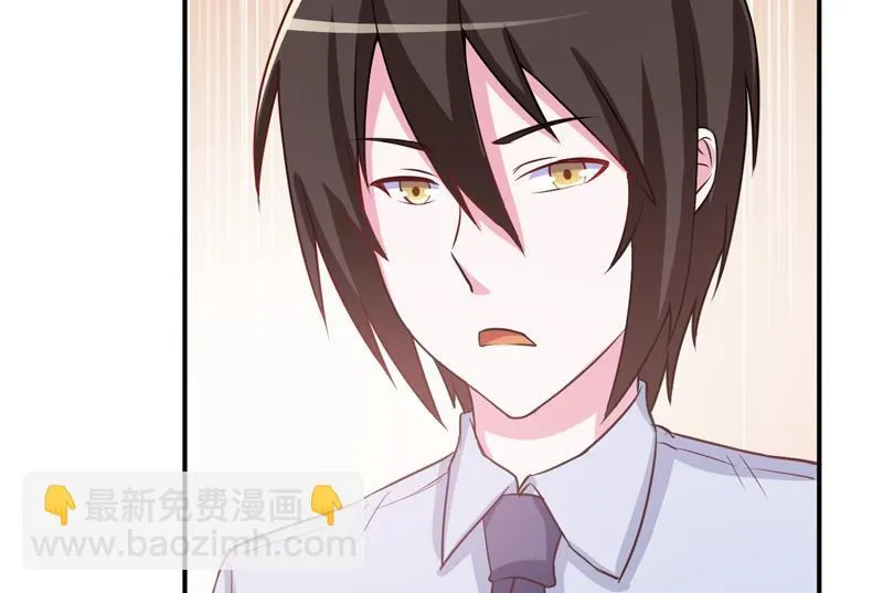 第74话 请让她幸福 第30页