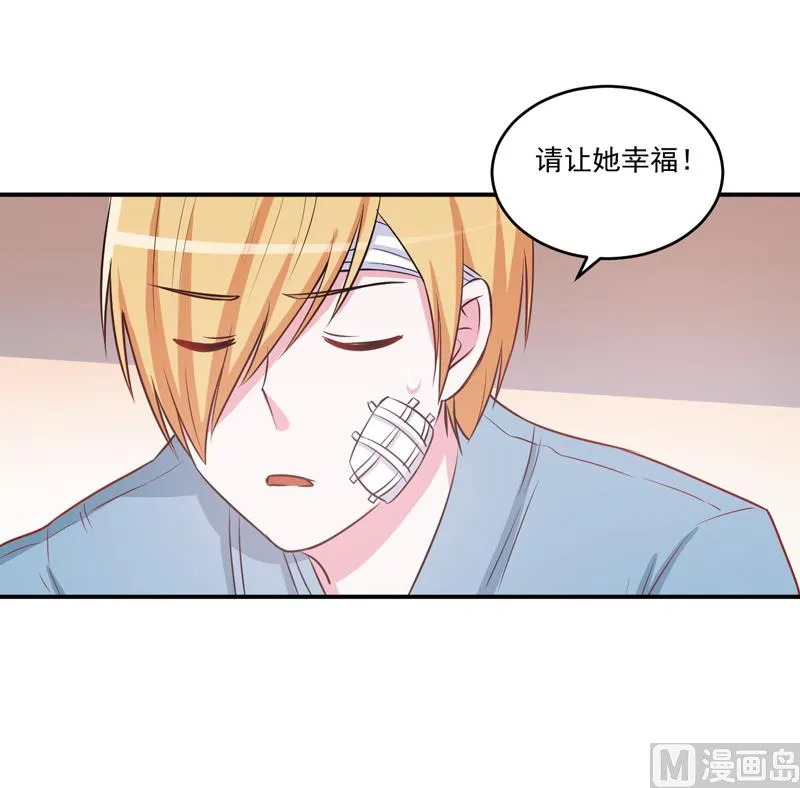 第74话 请让她幸福 第32页