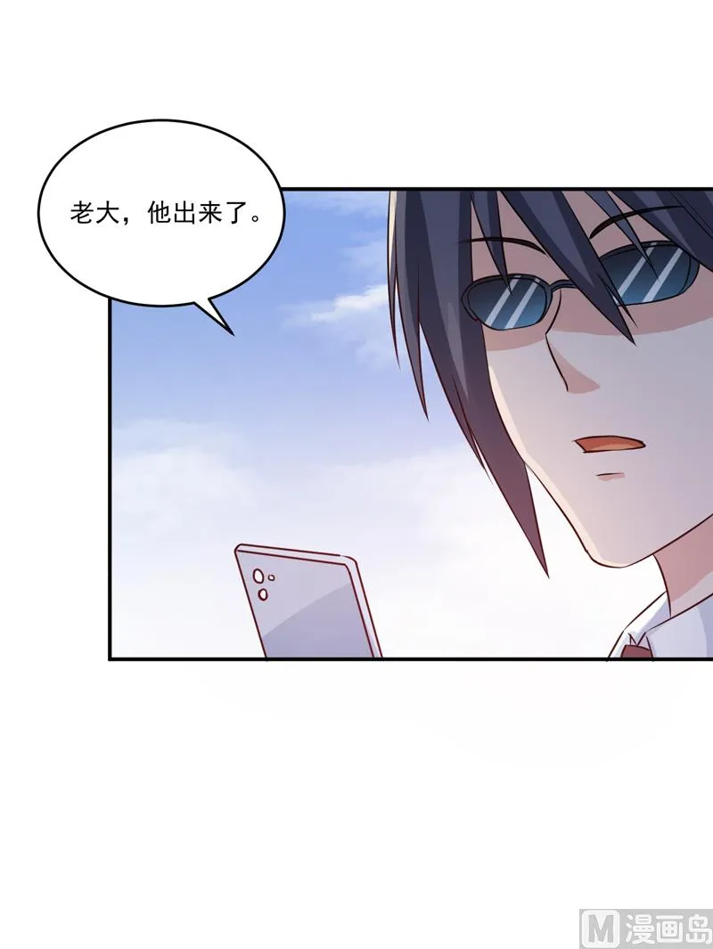 第74话 请让她幸福 第36页