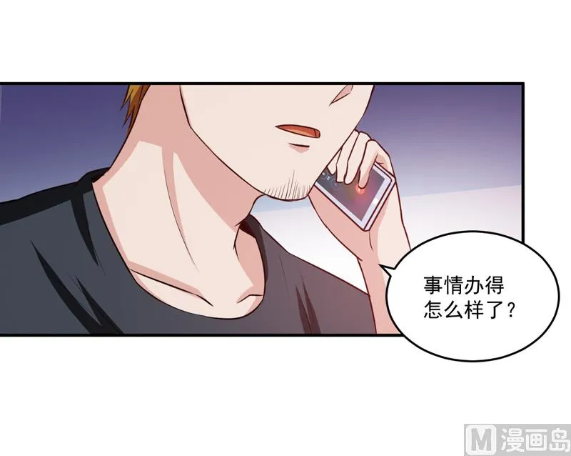 第74话 请让她幸福 第37页
