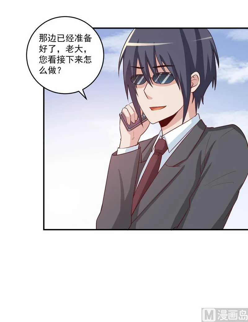 第74话 请让她幸福 第38页