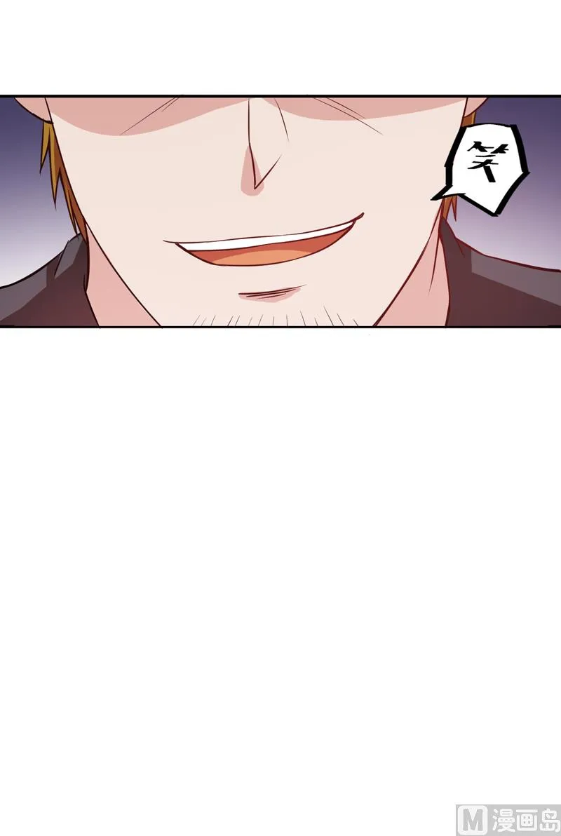 第74话 请让她幸福 第39页