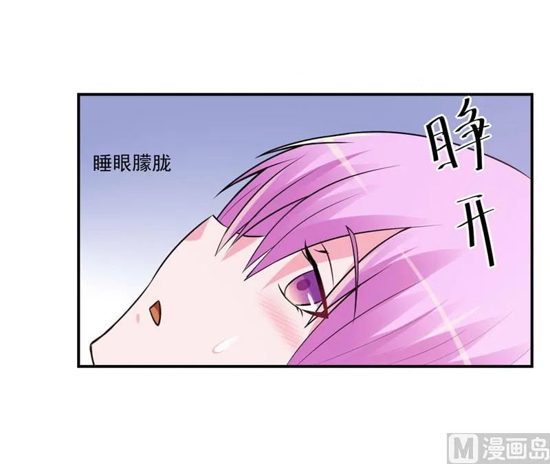 第73话 想要喂饱我，还得再卖力一些 第2页