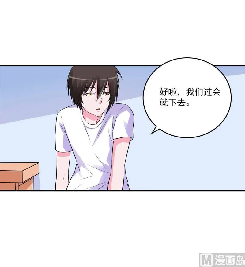 第73话 想要喂饱我，还得再卖力一些 第17页