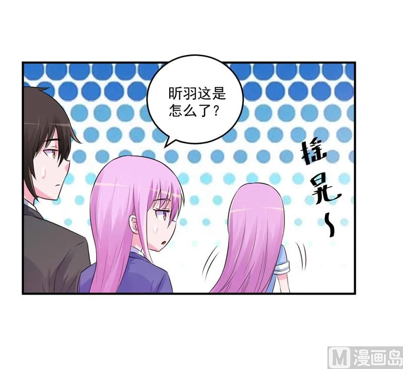 第72话 你还帮那小子说话？ 第2页