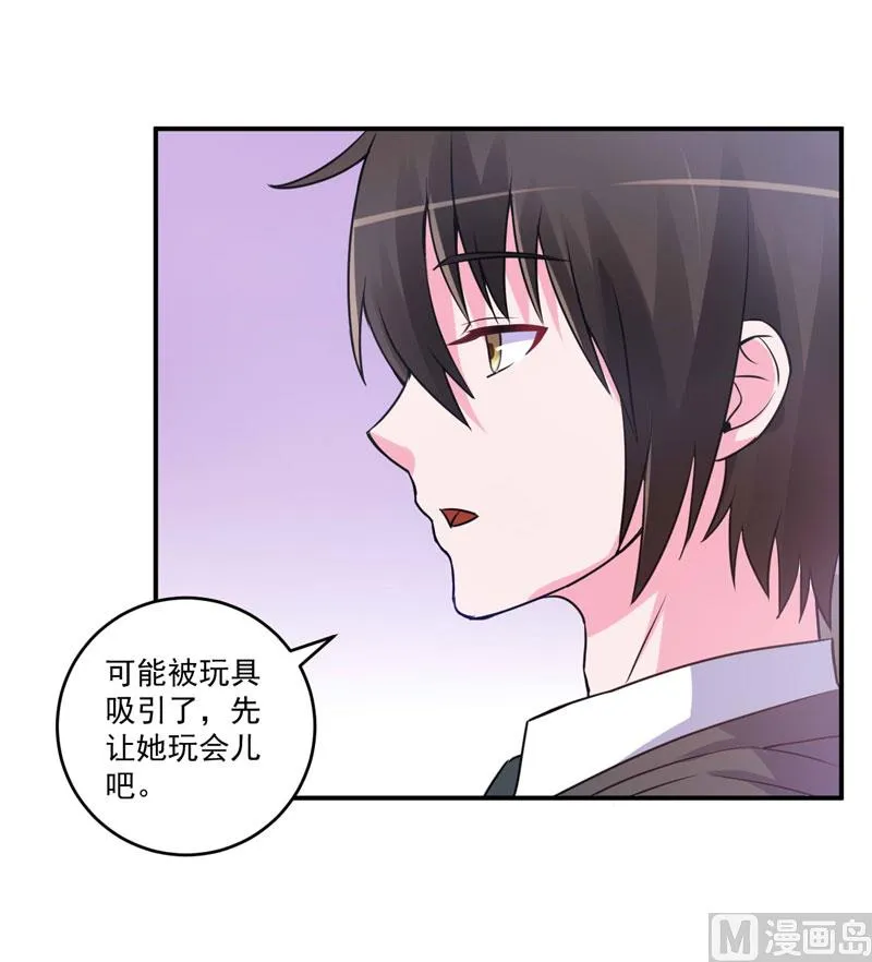 第72话 你还帮那小子说话？ 第3页