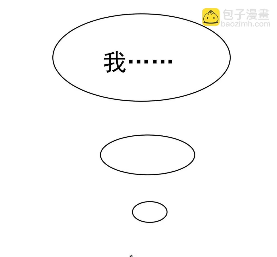 第72话 你还帮那小子说话？ 第25页