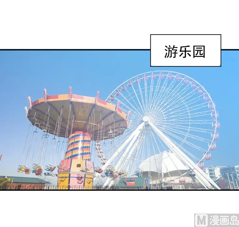 第71话 一家三口 第16页