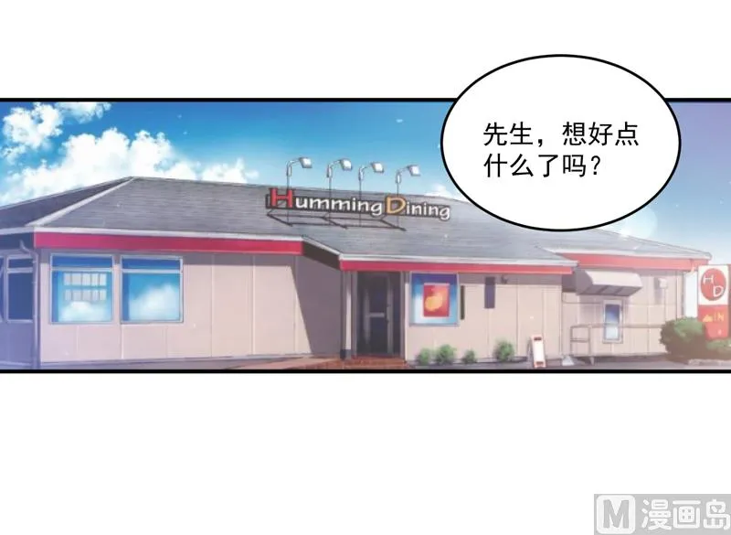第71话 一家三口 第17页