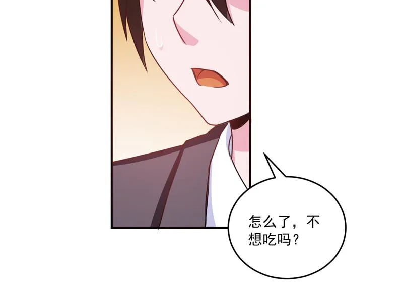 第71话 一家三口 第26页