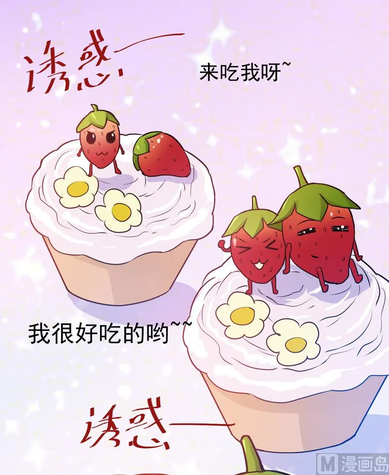第71话 一家三口 第37页