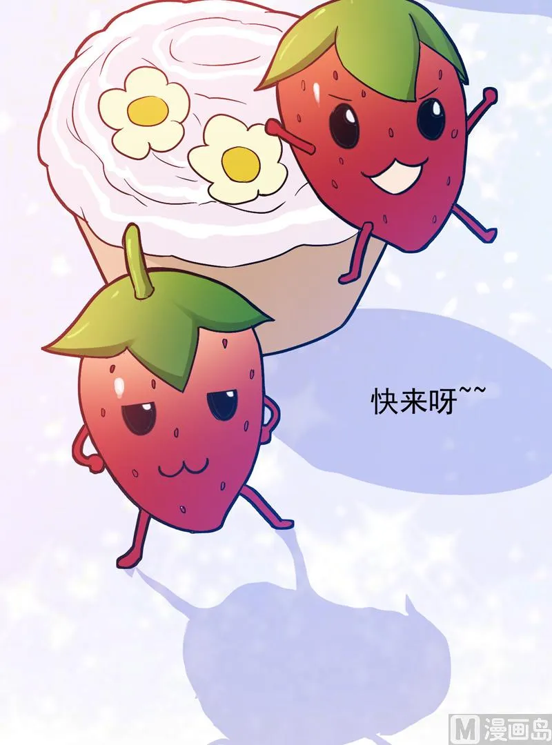 第71话 一家三口 第38页