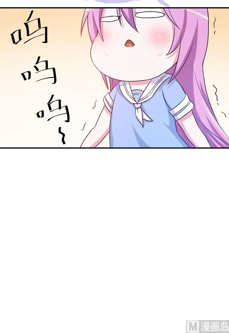 第71话 一家三口 第39页