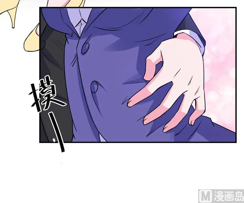 第70话 你能要点脸吗？ 第38页