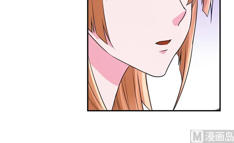 第69话 为什么看见我就躲 第13页