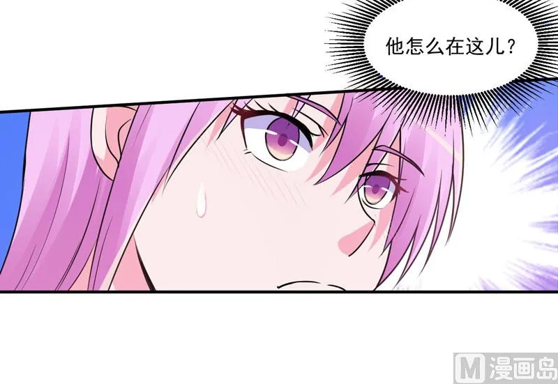 第69话 为什么看见我就躲 第22页