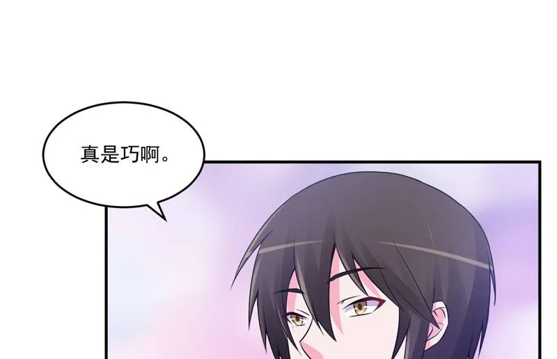 第69话 为什么看见我就躲 第23页