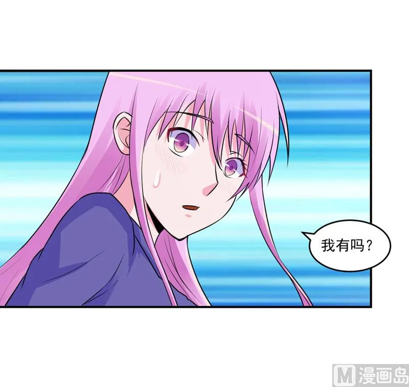 第69话 为什么看见我就躲 第28页