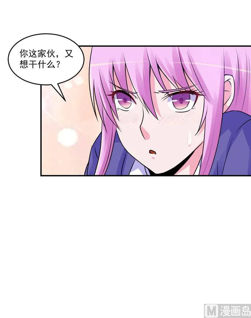 第69话 为什么看见我就躲 第37页