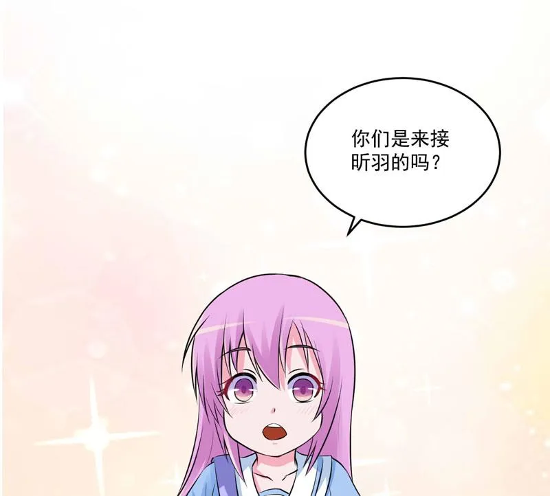 第69话 为什么看见我就躲 第41页