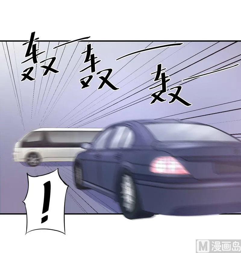 第68话 报应 第9页