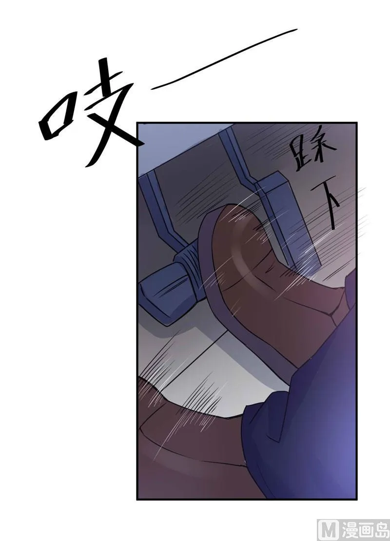 第68话 报应 第10页