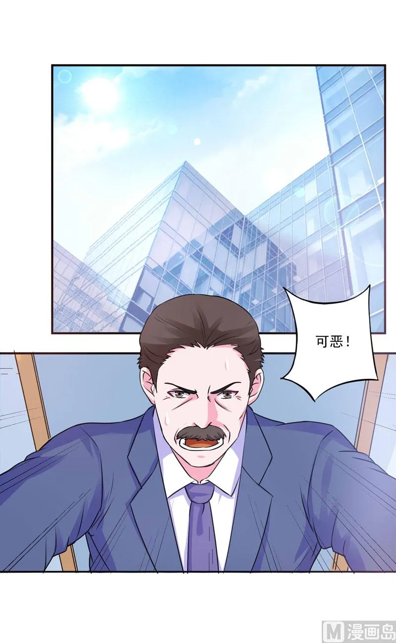 第68话 报应 第22页