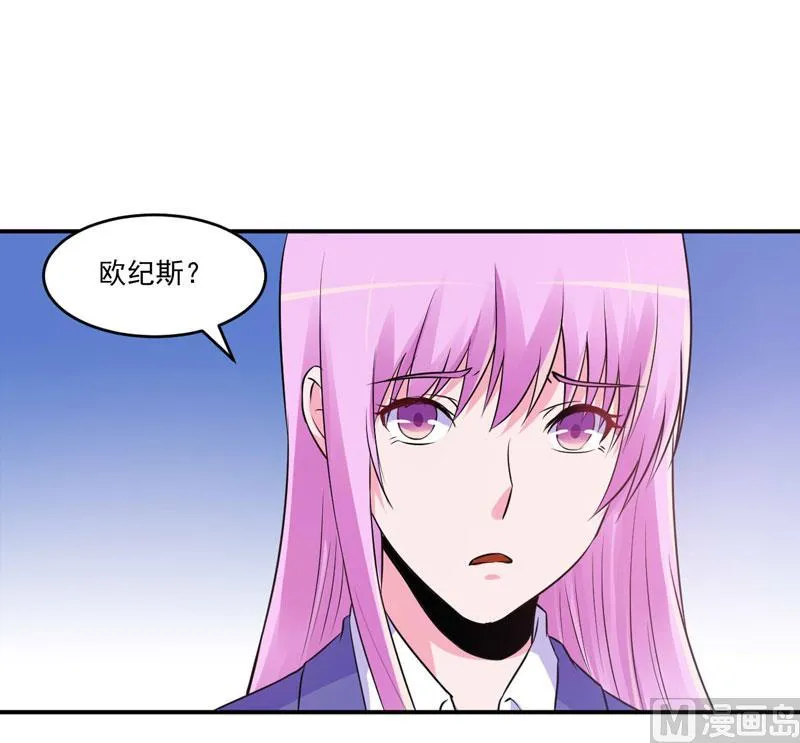 第68话 报应 第32页
