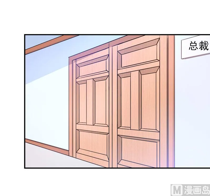 第67话 东窗事发 第3页