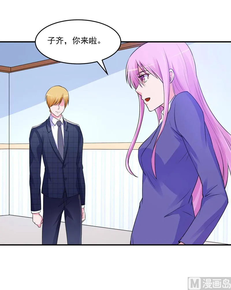 第67话 东窗事发 第4页