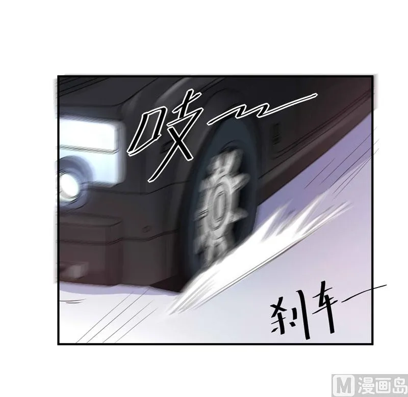 第67话 东窗事发 第29页
