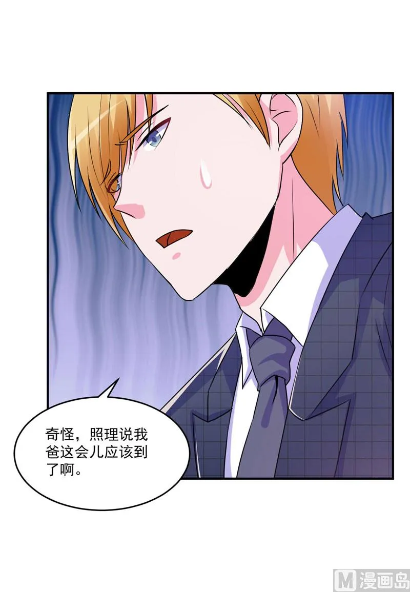 第67话 东窗事发 第40页