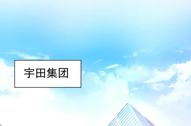 第66话 合作愉快 第24页