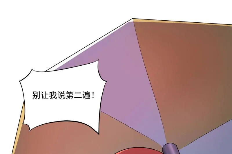 第65话 终究不是她 第7页