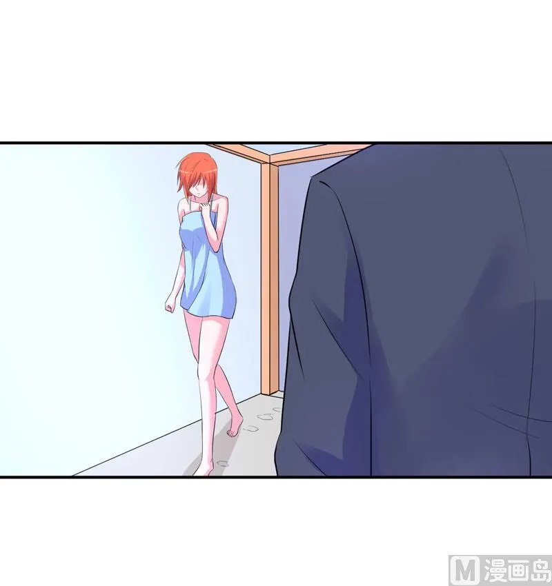 第65话 终究不是她 第14页