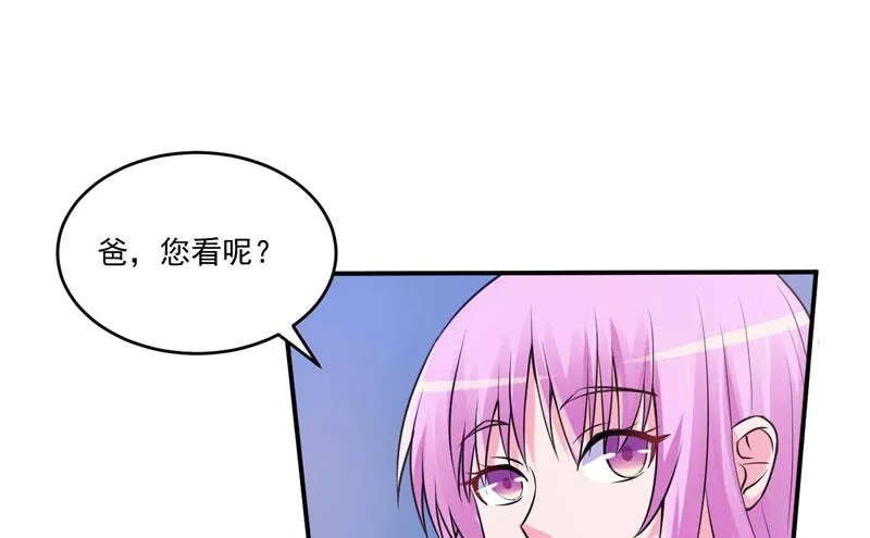 第64话 合作受阻 第9页