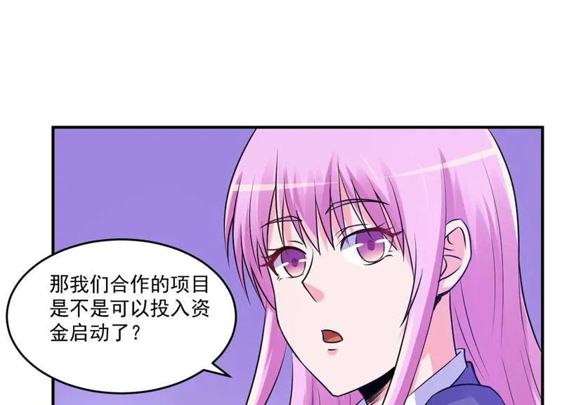 第64话 合作受阻 第13页