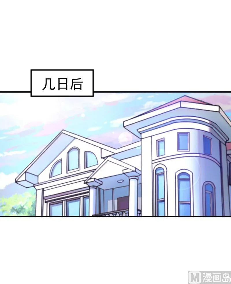第64话 合作受阻 第18页