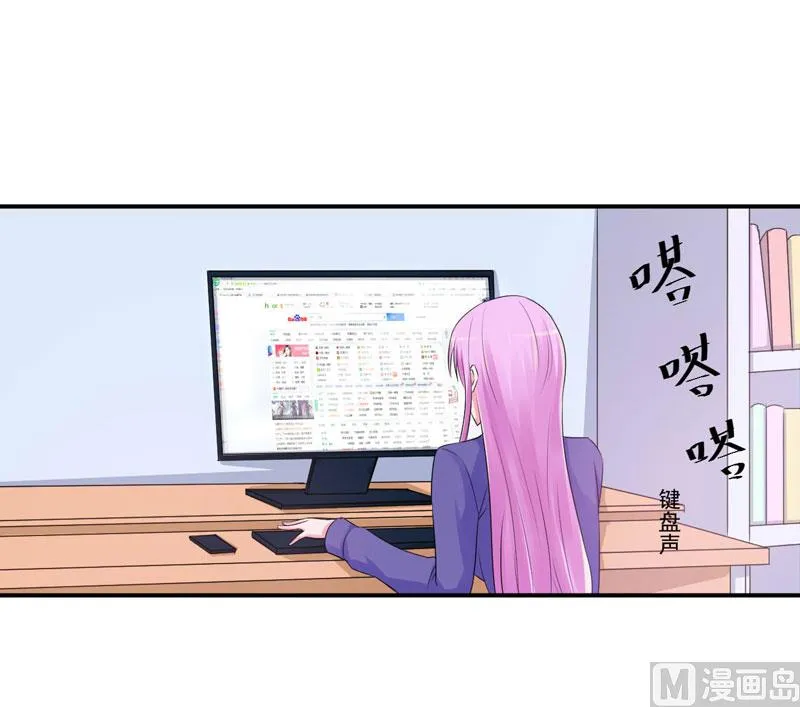 第64话 合作受阻 第19页
