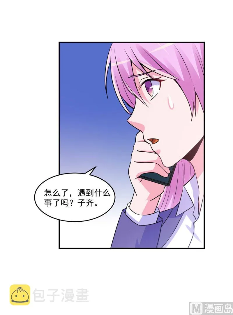 第64话 合作受阻 第22页