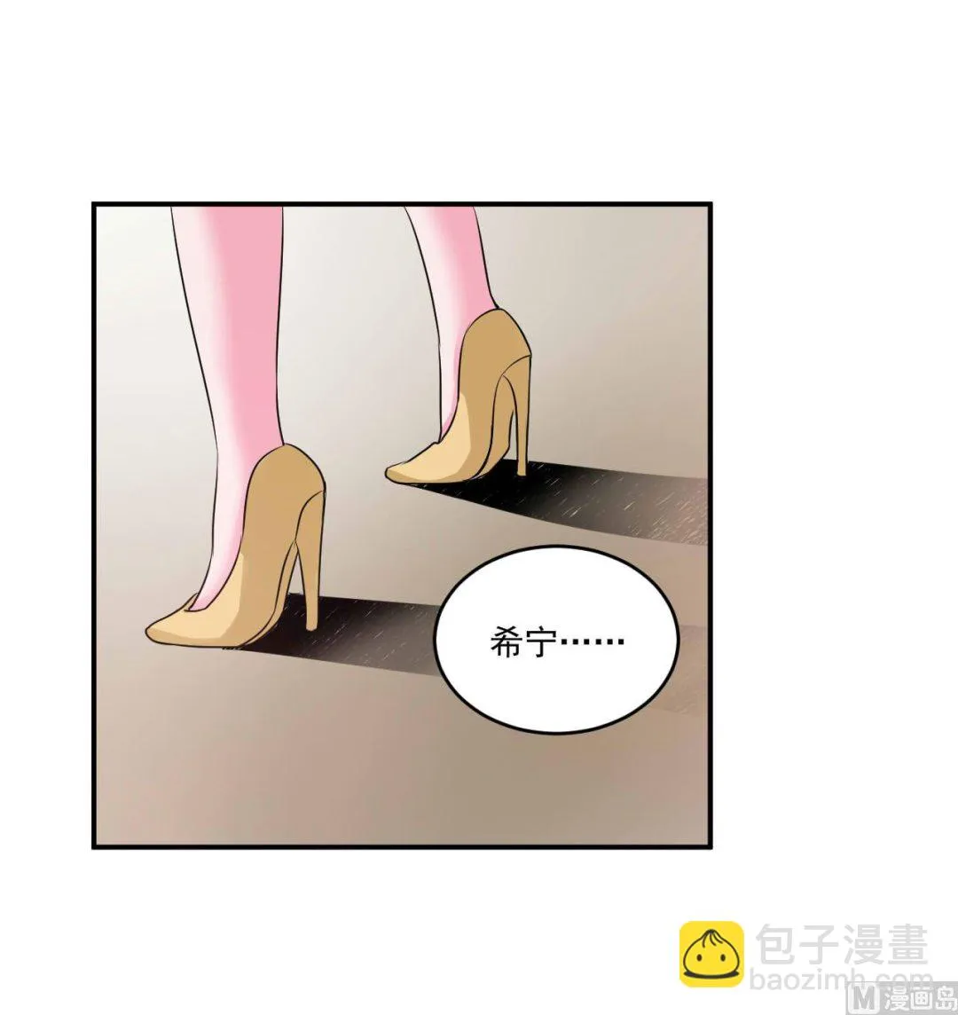 第64话 合作受阻 第34页