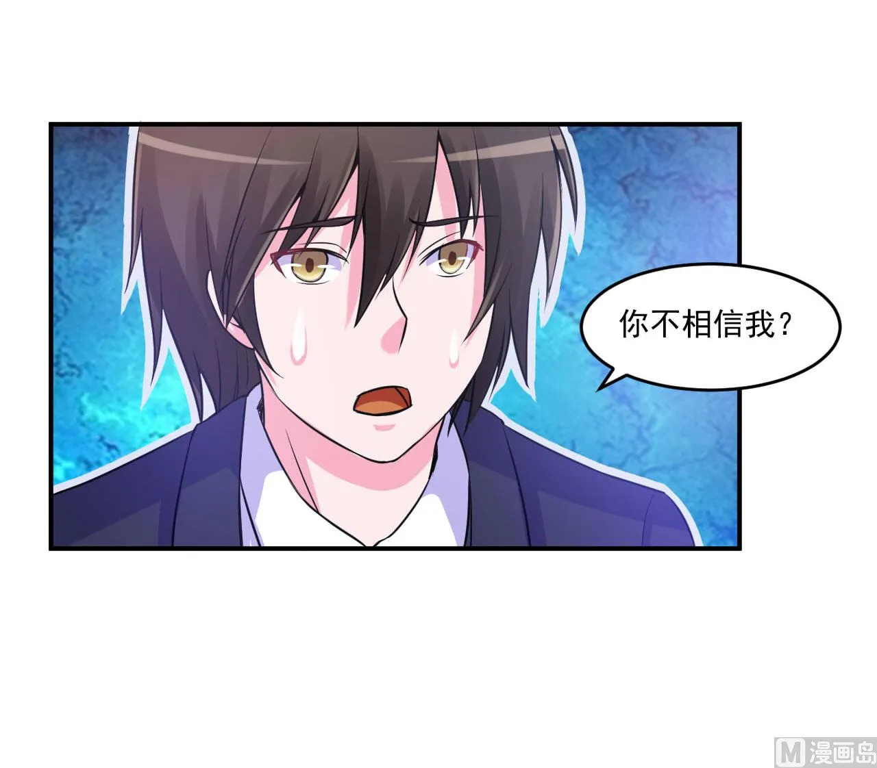 第64话 合作受阻 第36页