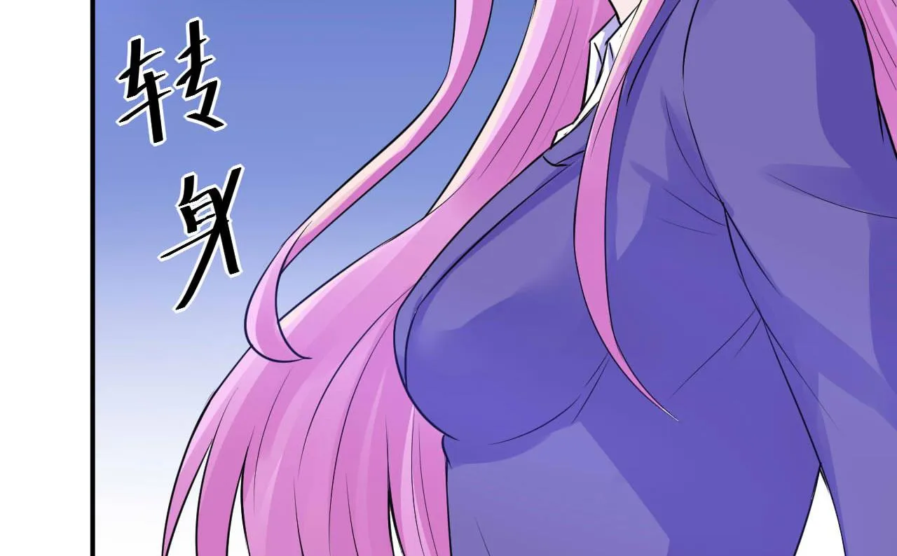 第64话 合作受阻 第40页