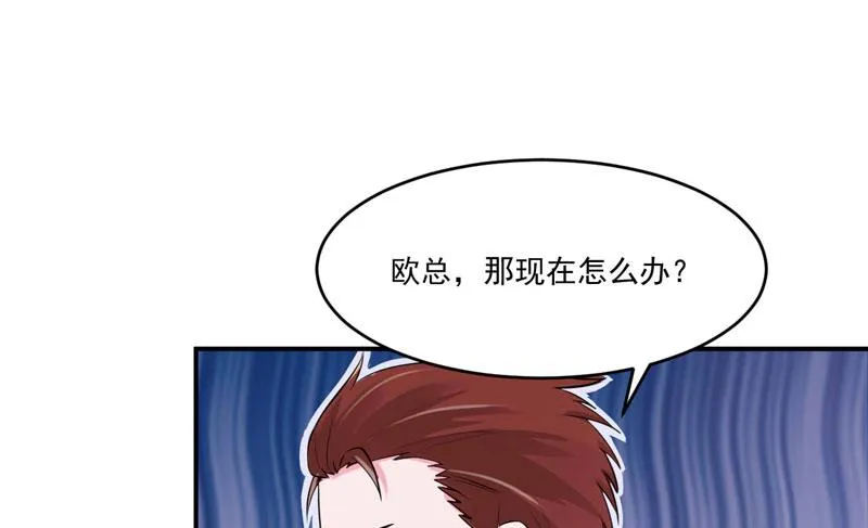 第64话 合作受阻 第44页