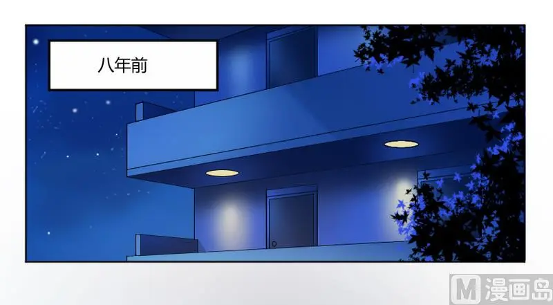 第1话 噩梦开始 第2页